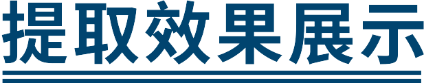 喜报！博瑞生物核酸提取或纯化试剂获医疗器械批文